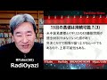 日経平均は高値を維持できるのか？nyダウ、ドル円はどうなる？アメリカ10年債利回りとドル円の関係など、詳細に解説。今回はおまけとして「最強の投資法」を公開します。