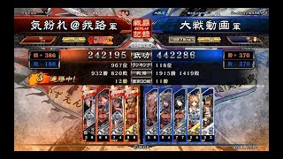 【三国志大戦4】4枚一喝大水計vs甘寧駿弓【2018.1.30】