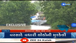 Vadodara flooded as water of Vishwamitri river enters the city; normal life thrown out of gear