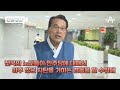 현장영상 대한노인회 대노