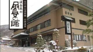 STVテレビ年賀状2010　山田温泉旅館組合