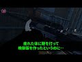 【スカッと感動】私の通帳と印鑑を盗み、3000万の新築一軒家を建ててた夫と義母「隠してるのが悪いんだよｗ」→私「通帳の名義は確認した？」夫・義母「え？」結果w【修羅場】