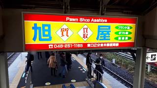 なんとなく電車：JR西川口駅：京浜東北線快速大船行き到着光景（雨）