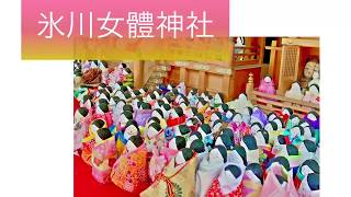 【女神が守り続けた古社】氷川女體神社