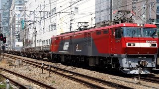 2018/04/02 【コキ50000形貨車 廃車回送】 3086レ ～ 3075レ EH500-81 \u0026 EF64-1049 厩道踏切 \u0026 新鶴見信号場