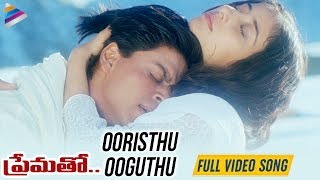 Satarangi Re (Ooristhu Ooguthu) Full Video Song | Prematho Telugu Movie | Shahrukh Khan | Rahman
