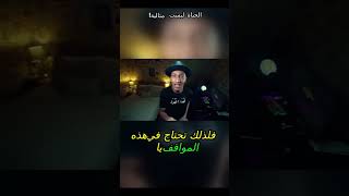 اكتشف سر العيش برضا في عالم غير مثالي! 🌟