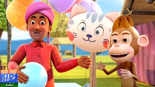 Gubare Wala | गुबारे वाला | Balloon Song | Hindi Poems | Nursery Rhymes | Kids Channel India