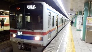 京成3400形3438編成 普通西馬込行き!泉岳寺駅発車！！