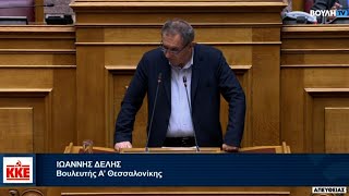 Γ. Δελής: Να μονιμοποιηθούν όλοι οι συμβασιούχοι πυροσβέστες