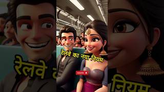 राम से कृष्ण तक का सफर – एक मज़ेदार जोक 🥀🔥🤣  #shorts #funny #cartoon #comedy