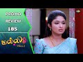 Malli Serial Promo Review | 1st Nov 24 | Nikitha | Vijay | Rahila | Saregama TV Shows Tamil