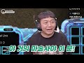 역대급 스타크래프트 버그 제보를 받았습니다. . . 외 수정않해