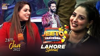 Jeeto Pakistan 🇵🇰 | Aadi Adeal Amjad | Lahore Special | 28th January 2022 | ARY Digital
