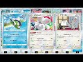 ポケモンgoで最高の強化を受けたキングドラデッキの容赦ない大火力連打が気持ちよすぎる【ポケカ対戦】