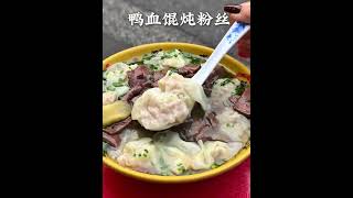 2025旅游第一站📍：《江苏南京》！50秒带你感受南京美食的魅力！总要来趟南京吧 南京旅游攻略 南京美食 抖音暖冬美食季 省饭课代表