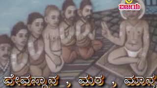 04 ಸಿದ್ಧಾರೂಢರು ನಮ್ಮವರು -ಸುರೇಖಾ , ನಾಗಚಂದ್ರಿಕಾ - SIDDHARUDHARU NAMAVARU - SUREKHA ,NAGACHANDRIKA