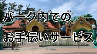 【非公式】ディズニーリゾート　新しいサービス　ディスアビリティアクセスサービス　旧ゲストアシスタンスカード