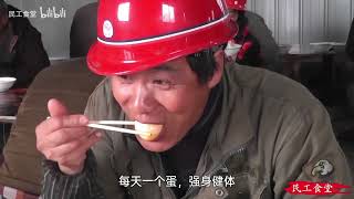 工地食堂做一盆红烧肉，卤100只鸡腿，民工兄弟这吃相 老板都怕了