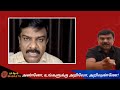 ஊடக சிறுத்தை புலி ம்ஹும் சிறுத்தைபுலி அடேங்கப்பா என்னா உருட்டு @namdesambharath