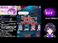 【ランクマ】限界電脳ミトリのkc1st！幻奏で突破する！！【遊戯王デュエルリンクス】【vtuber】