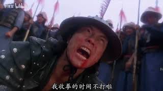 【太极马保国】马宗师1993年出演太极张三丰珍贵片段！