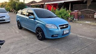 Chevrolet Aveo 1.4 ปี2009💰59,000บาท ราคามอไซค์✅ ติดฟิล์มให้ใหม่รอบคัน ￼