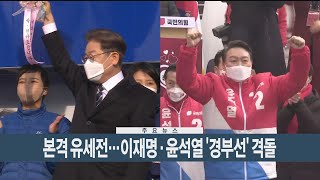 [이시각헤드라인] 2월 15일 뉴스현장 / 연합뉴스TV (YonhapnewsTV)