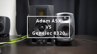 Adam A5X VS Genelec 8320 & Japanese comment (元スピーカーエンジニアによるコメント)