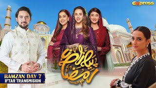 Piyara Ramzan 2024 | Iftar Transmission - Day 7 | Farhan Ali Waris | Momal Sheikh | Express TV