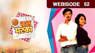 Bun Maska - बन मस्का - Episode 52  - November 01, 2016 - Webisode