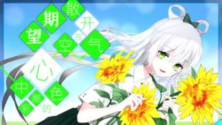 【洛天依·乐正绫系列曲】立夏（节气物语）【PV付】