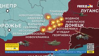 КАРТА ВОЙНЫ: ВС РФ обстреляли газопровод в Купянске