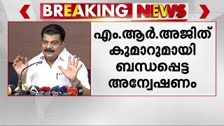 ADGP അജിത്ത് കുമാറിനെതിരെ കൊടുത്ത പരാതിയിൽ ഒരു നടപടിയുമുണ്ടായില്ല; പ്രതികരണവുമായി പി.വി അൻവർ MLA