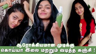 Hair Growth Problem Remedies Tamil | தலை முடி நன்றாக வளர வேண்டுமா?