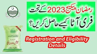 Free Atta Scheme | Registration and Eligibility | Ramazan Package 2023