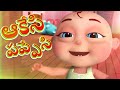 Aakesi Pappesi And More | Videogyan Telugu Rhymes For Children | Minnu Mintu Telugu Rhymes