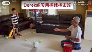 Derek八岁，三岁多被确诊为智障的天才少年。现在是自闭症+多动症孩子。小家伙有非常明显的专注力缺陷。Derek练习用棒球棒击球，训练专注力。