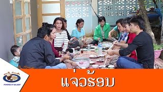 Lao food - ອາຫານລາວ - อาหารลาว #EP9