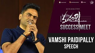 Vamshi Paidipally Speech - Maharshi Success Meet - Mahesh Babu, Pooja Hegde