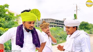 ઓપિંગો બેટિંગો ભાગ-૧//SB HINDUSTANI SHORT COMEDY SEEN//SB OFFICIAL PATAN