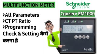 Schneider Conzerv EM1000 Multifunction Meter!Energy Meter!Parameters!CT PT Ratio Settingकैसे करना है