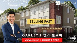 🏡 랭리 윌로비 신규분양 타운홈 - 'OAKLEY' 3-4베드룸 / 베스트 로케이션 \u0026 고급 인테리어 / $10,000 인센티브