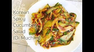 Korean Style Spicy Cucumber Salad Recipe