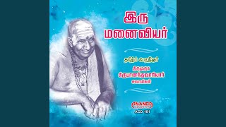 Poyyamozhipulavarin Thamizh Vanmai