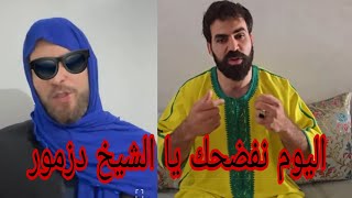 الخيانة الزوجية صاحب القناة المليونية بالصوت والصورة فيديو جد مهم #wissalali #