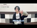 コール u0026レスポンス レクチャー動画 蒼井翔太「j e a l o u s」