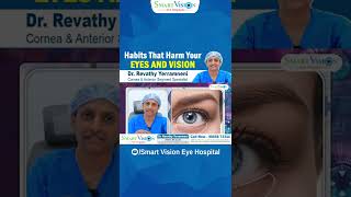 కంటి ఆరోగ్యాన్ని పాడుచేసే అలవాట్లు  | Habits That Harm Your Eyes | Smartvision Eye Hospitals #shorts