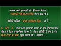 ਗੁਰਬਾਣੀ ਵਿਚ ਆਏ ਙ ਅਤੇ ਞ ਅੱਖਰ ਦਾ ਉਚਾਰਣ ਕਿਵੇਂ ਕਰੀਏ giani amritpal singh uk by bhai sukhwinder singh