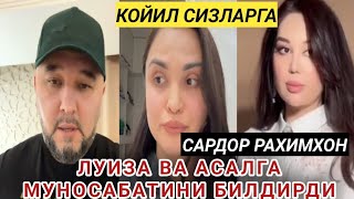 САРДОР РАХИМХОН ЖИМ ТУРМАДИ КОЙИЛ СИЗГА ЛУИЗА АСАЛ